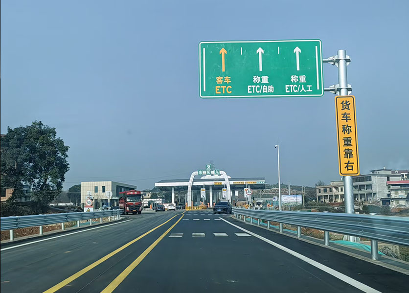 高速公路能耗監(jiān)測(cè)系統(tǒng)