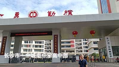 客戶認(rèn)可是我們創(chuàng)新的源泉---威瀚及子公司能耗監(jiān)測(cè)的點(diǎn)滴案例