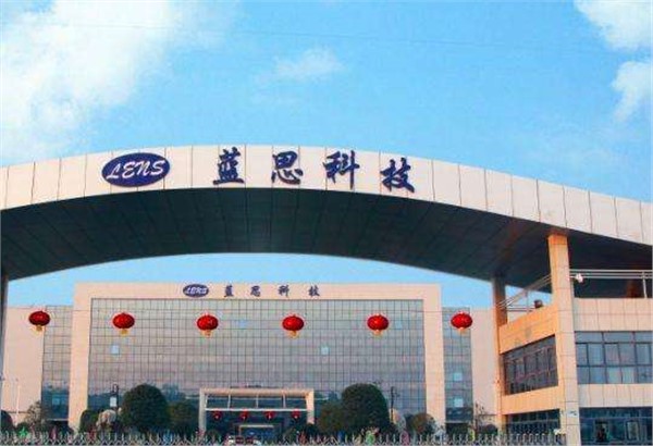 藍(lán)思科技智能電表水電一卡通管理系統(tǒng)